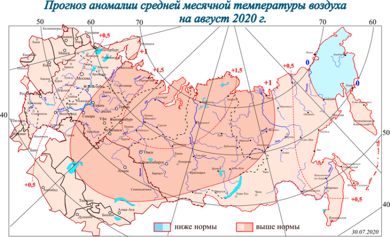Какой будет погода в августе-2020 в Москве и в Московской области