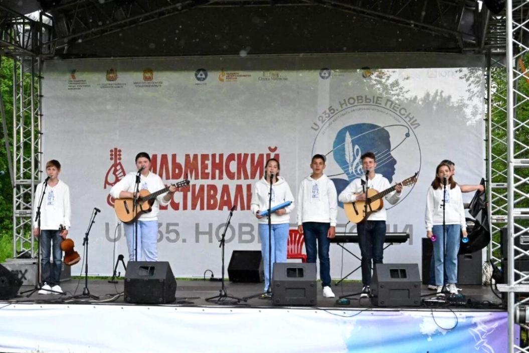 «Атомные» барды. Фестиваль «U235» вышел на всероссийский уровень