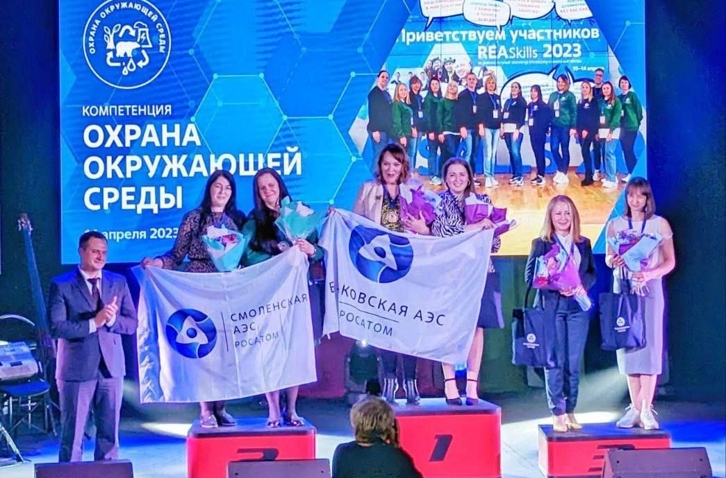 Работники ЛАЭС завоевали 5 наград на REASkills-2023