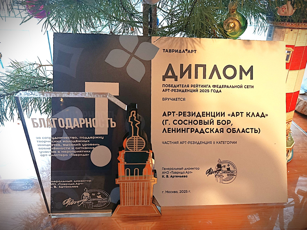 Фото: Стрит Прт Горгона Арт Вконтакте