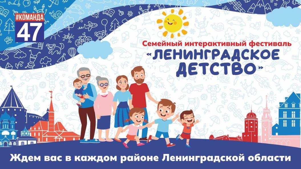 Изображение:  Администрация города Сосновый Бор