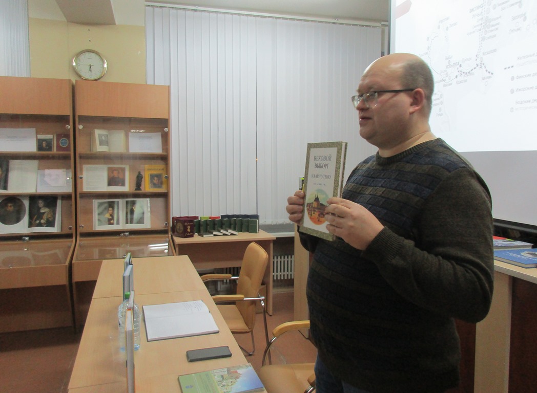 Водь, ижора, ингерманландцы и другие на побережье Финского залива. В Сосновом Бору издательство «Инкери» представило свои книги 
