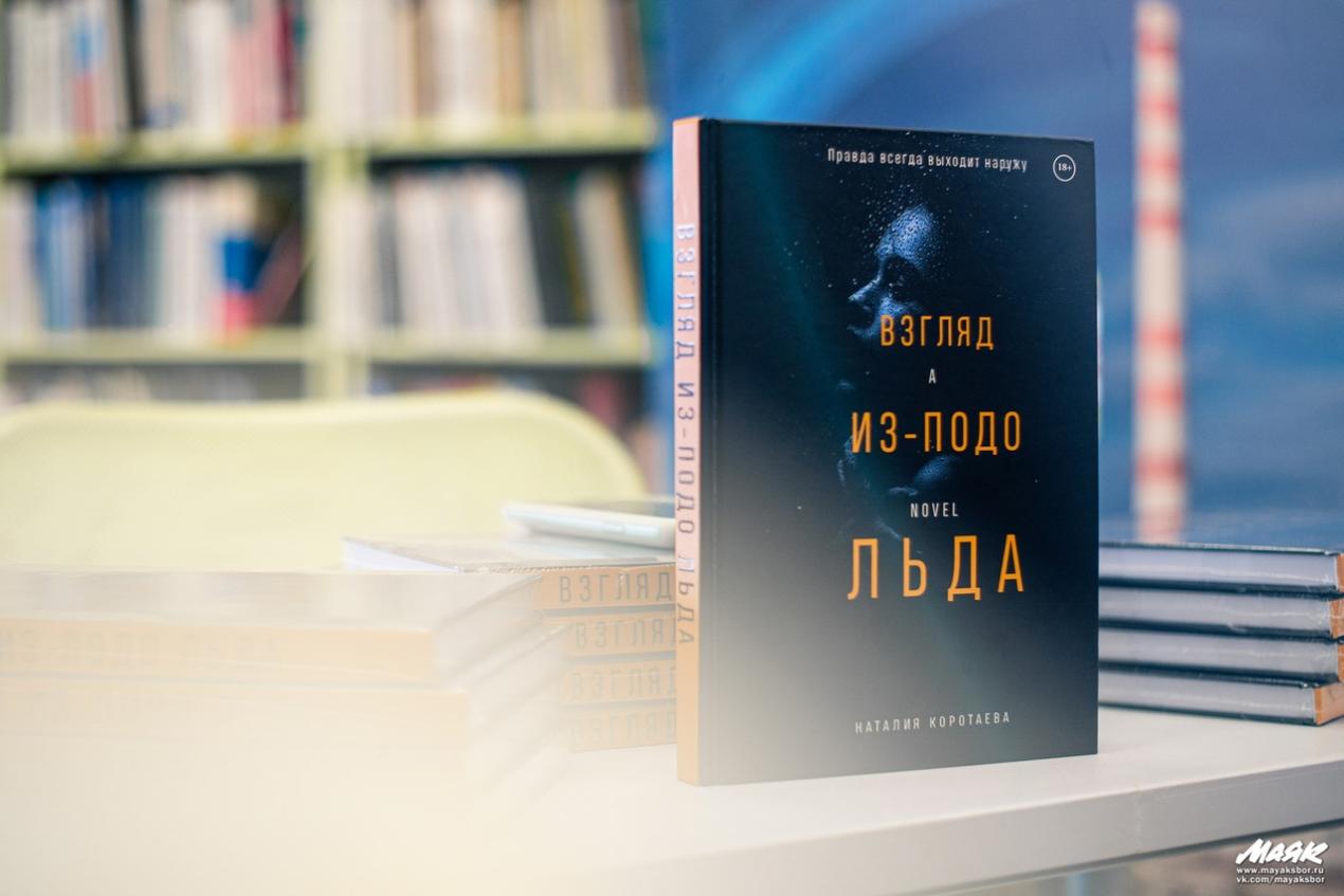 Реальная книга