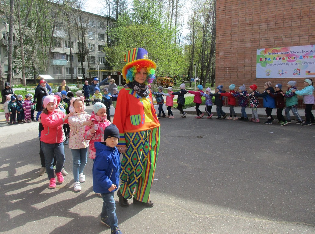 Сосновоборский детский сад № 9 принял участие во Всероссийском фестивале «Игры 4D»