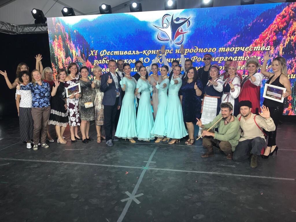 Сосновоборские артисты стали лучшими на всероссийском фестивале творчества "Росэнергоатома"