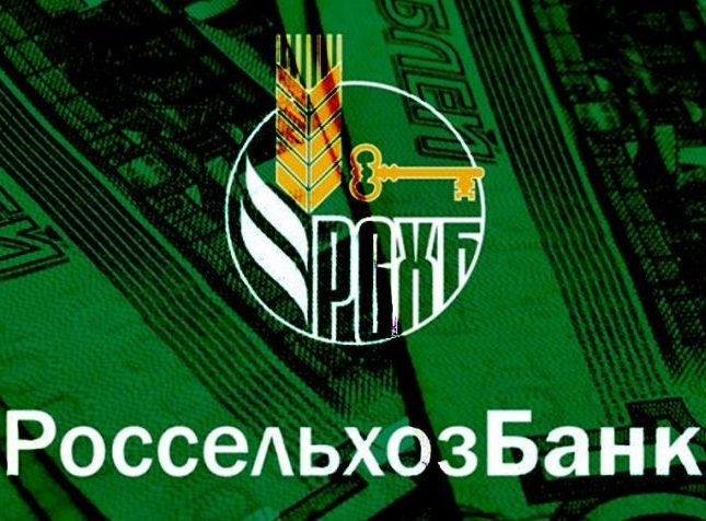 Директором Санкт-Петербургского филиала «Россельхозбанка» назначен Алексей Кольчик