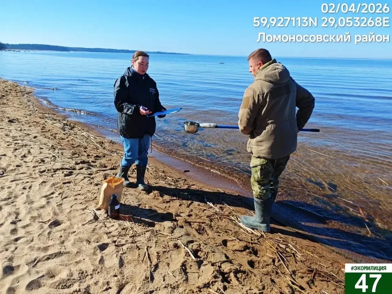 Фото: Эконадзор