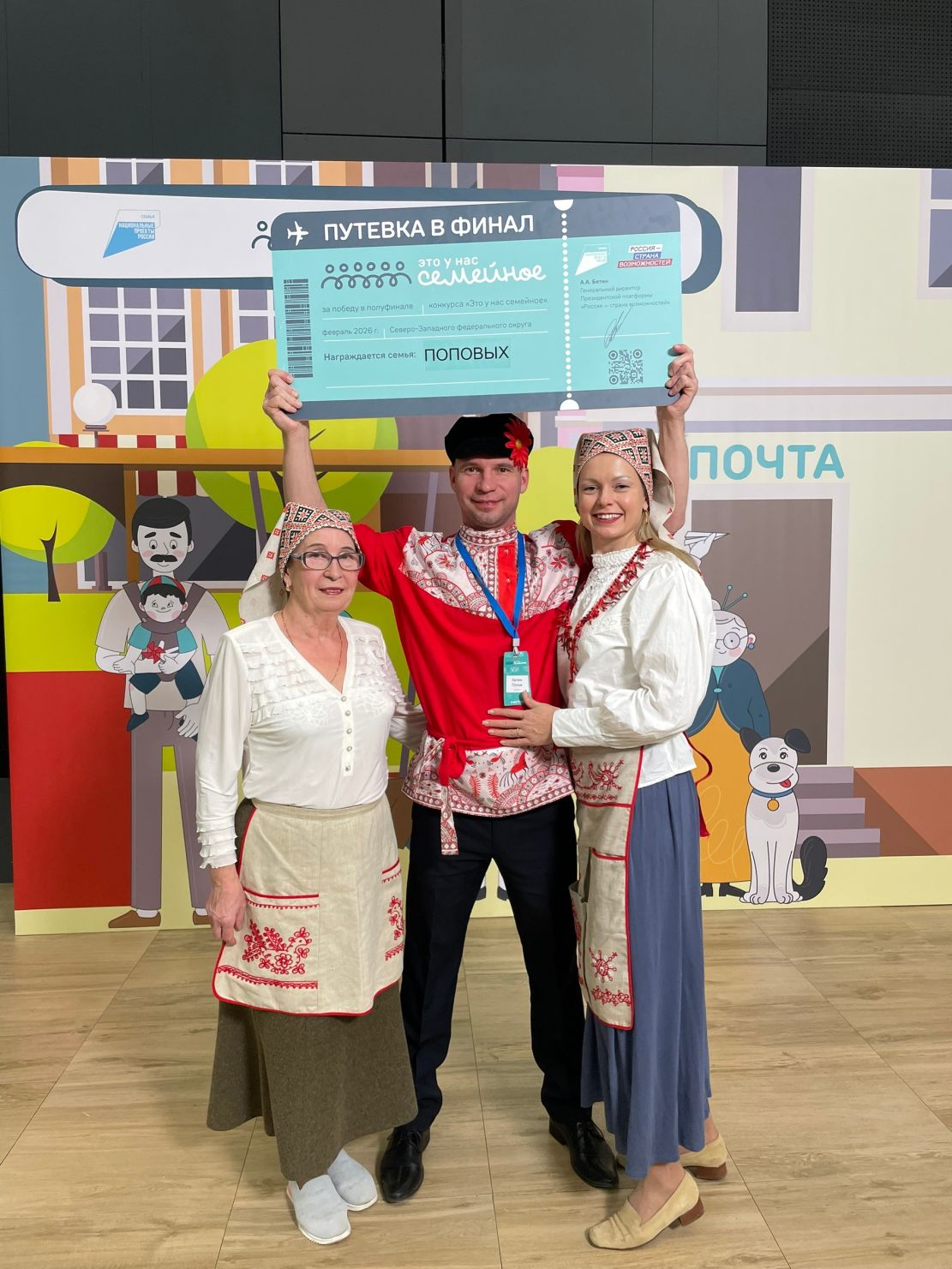 На фото: представители семьи Поповых, слева направо — Татьяна, Артём, Елена