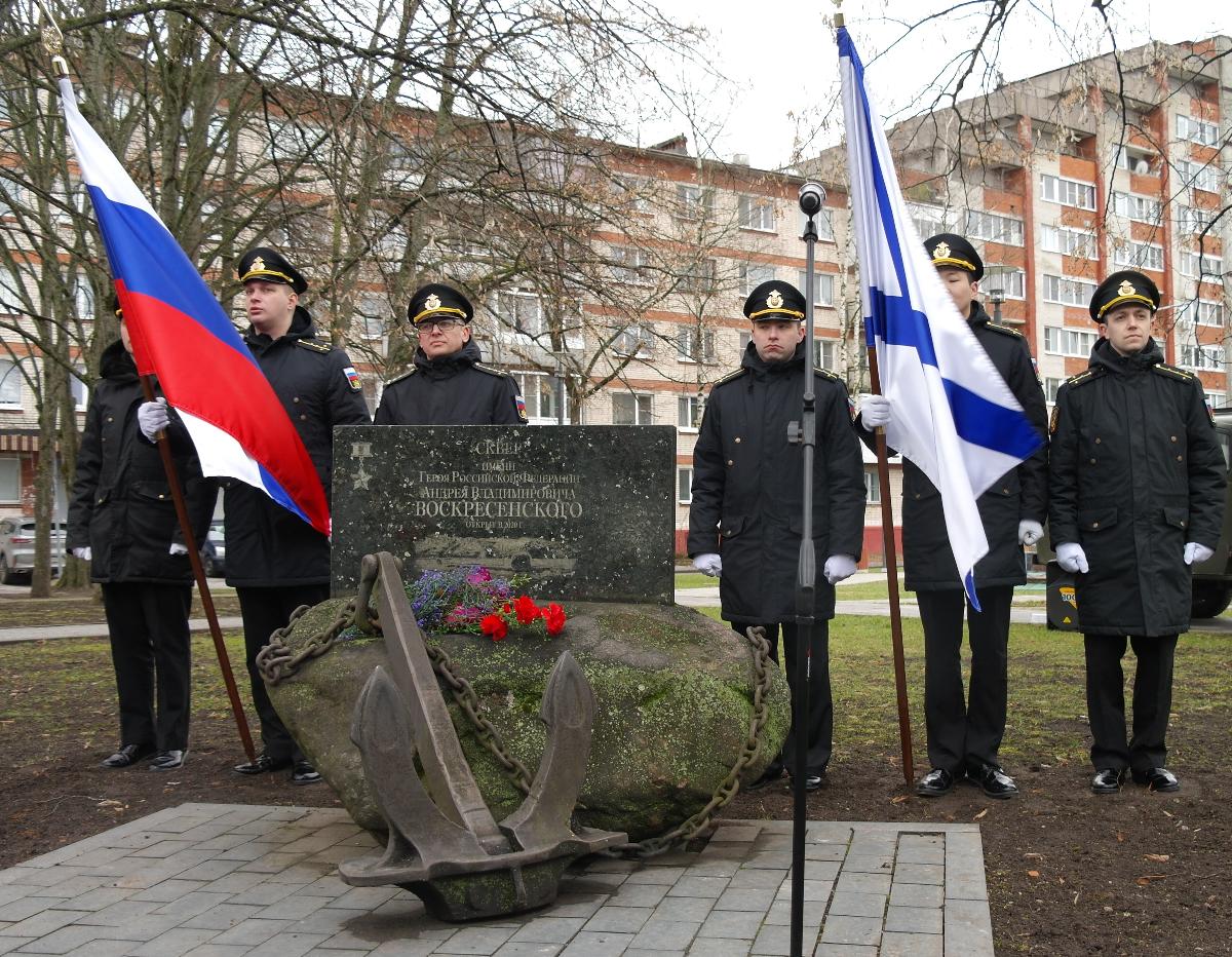 Имена, которые не забыть: в Сосновом Бору прошёл митинг в память о моряках-подводниках