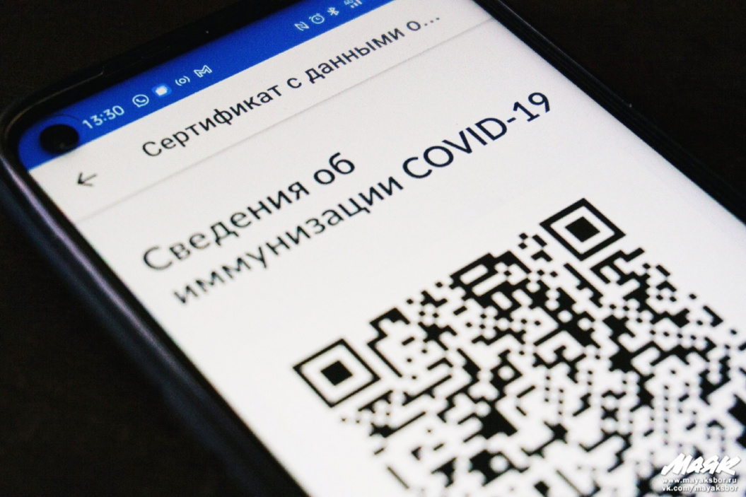 В ряде регионов России отменили требование о предъявлении QR-кодов 