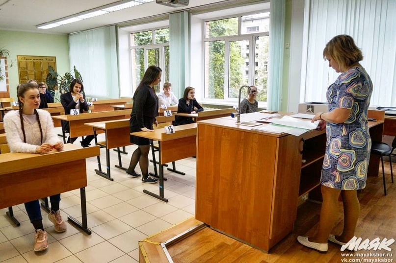 Егэ последние официальные новости. ЕГЭ Ленинградская область. Путин ЕГЭ.