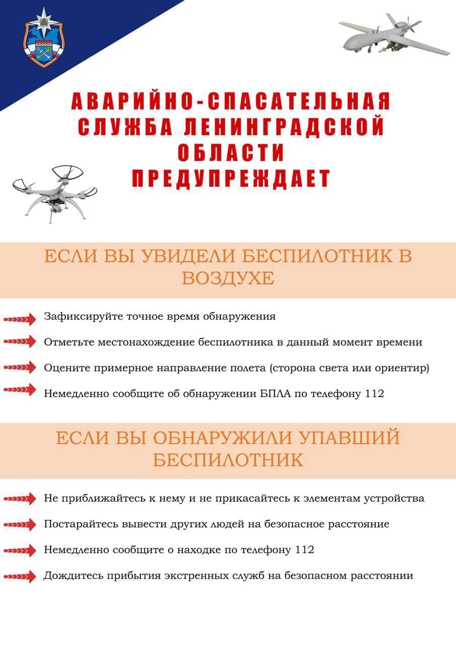Чем грозит оправдание атак БПЛА, приготовление к теракту и запрещенный сбор информации