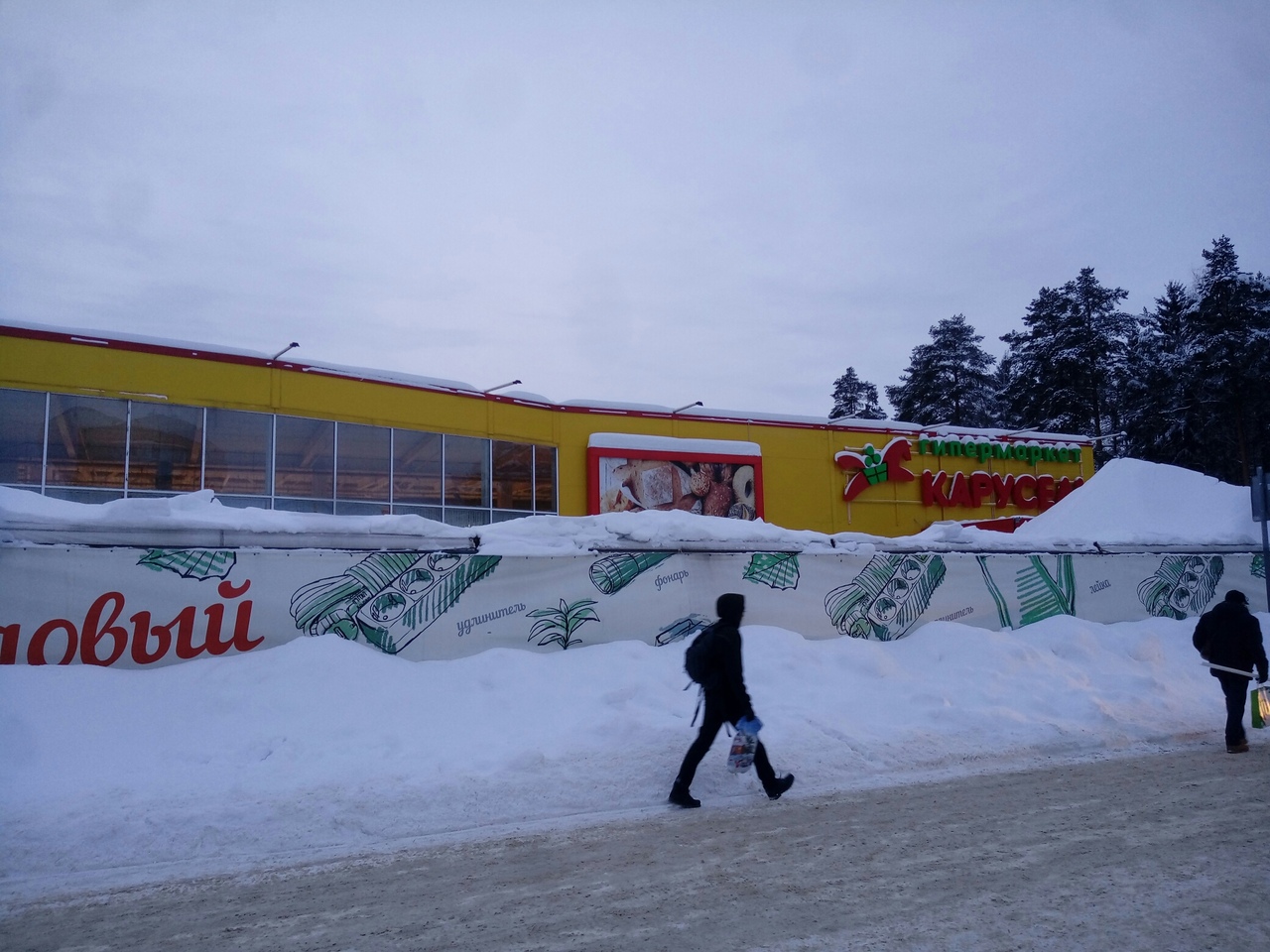 Возле «Карусели» в Сосновом Бору от снега обвалилась крыша дачного магазина 