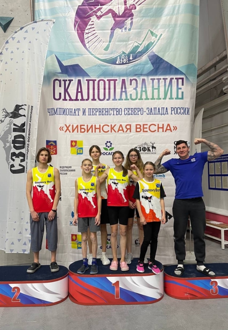 Сосновоборские скалолазы привезли награды с «Хибинской весны»