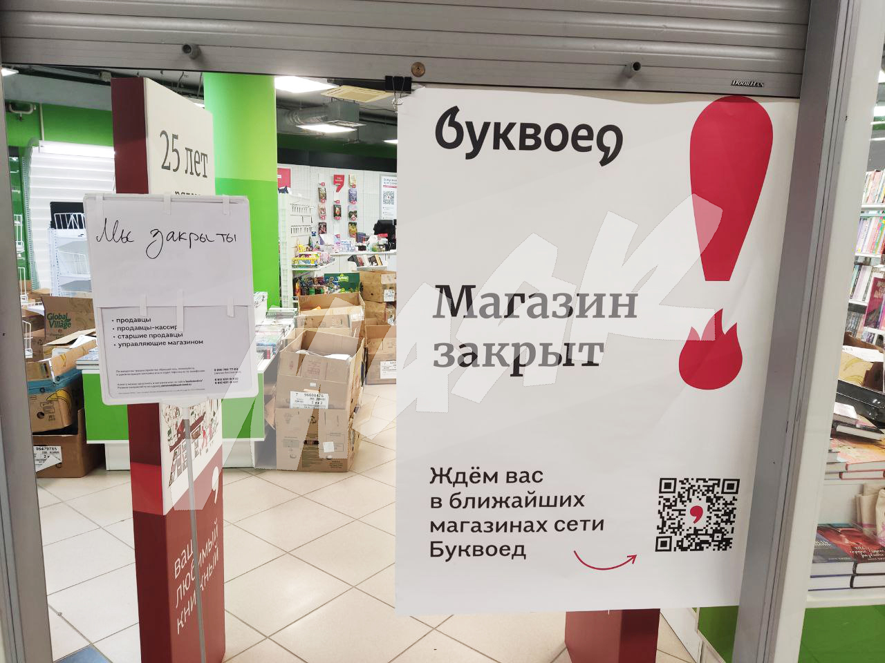 Фото: Юрий Шестернин / Газета 'Маяк'