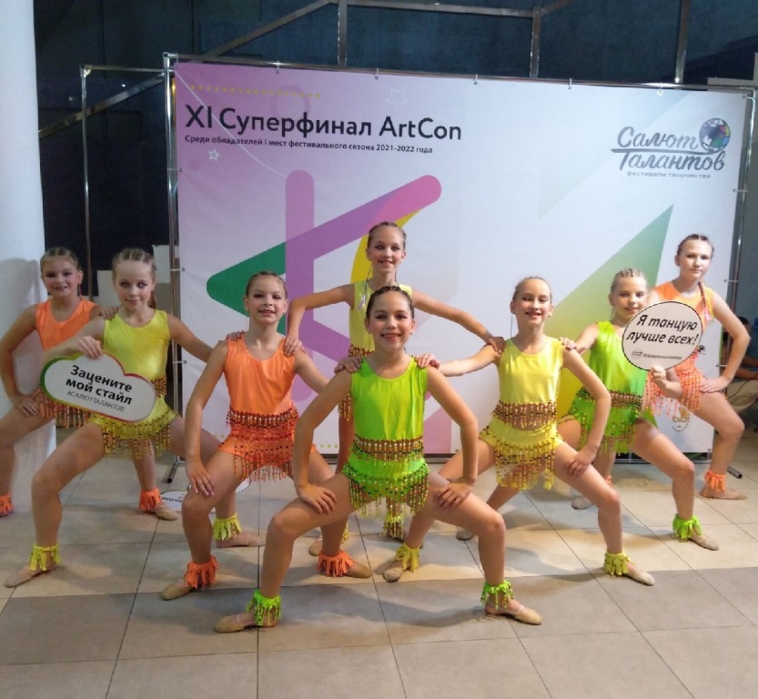 Ансамбль «Светоч» из сосновоборского  ДДТ занял 1 место в суперфинале  «ArtCon»