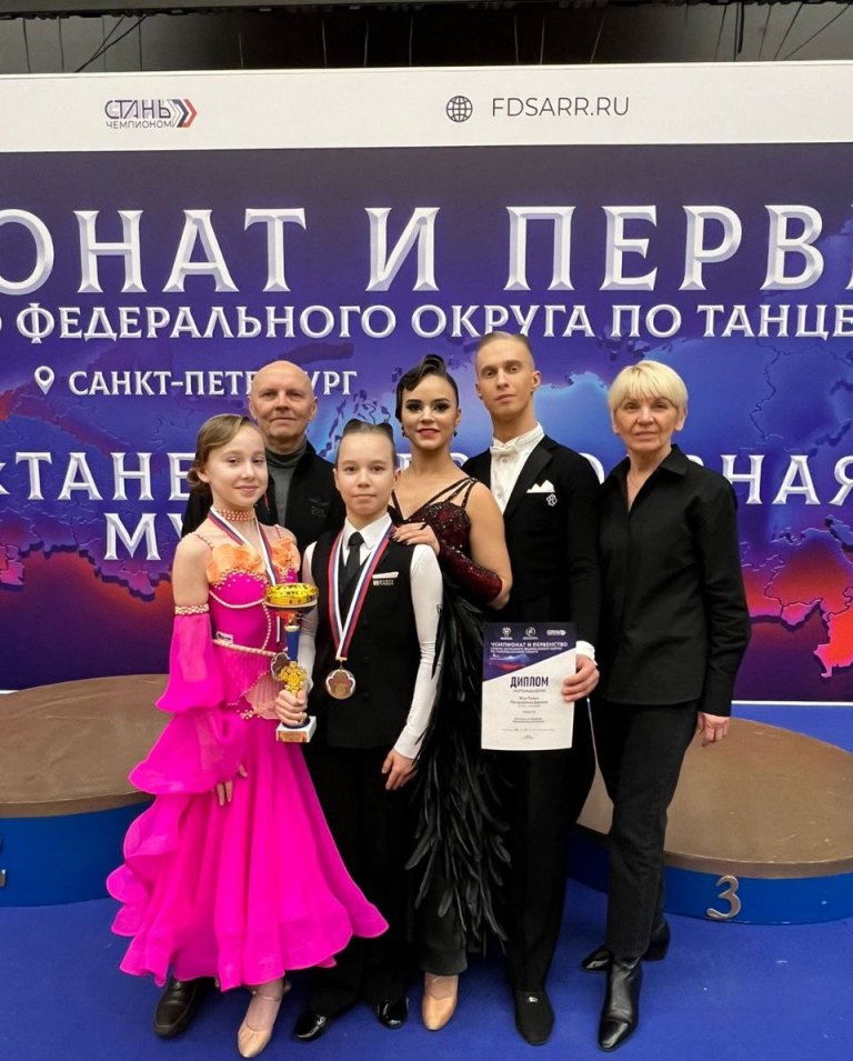 Танцоры из сосновоборского ГТЦ успешно выступили в регионе и получили путевки на Чемпионат России