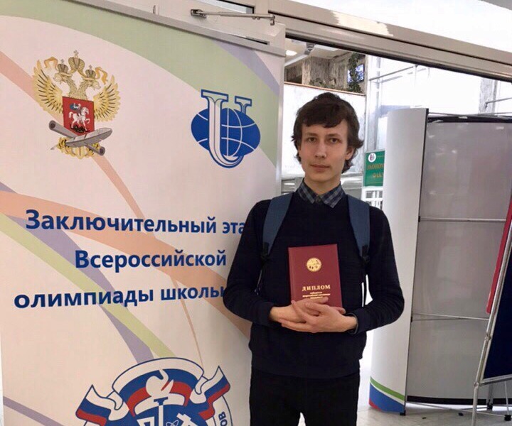 Сосновоборский школьник Валентин Мекрюков стал победителем Всероссийской олимпиады по русскому языку