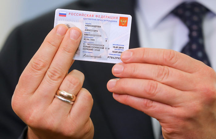 В МИД рассказали о российских паспортах нового поколения