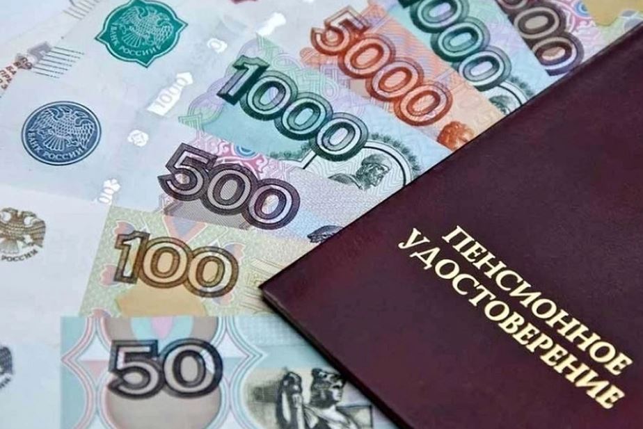 Будет Пенсия На Новый Год Будет Пенсия На Новый Год