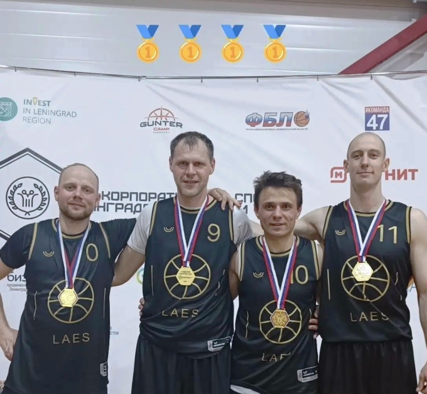 Команда ЛАЭС заняла первое место в празднике баскетбола в Ленобласти