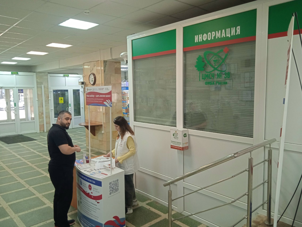 Помощь, от которой зависит жизнь. Как стать донором костного мозга в Сосновом Бору