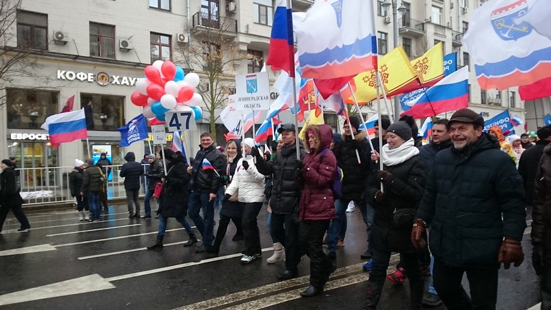 Ленинградцы приняли участие в праздновании Дня народного единства в Москве