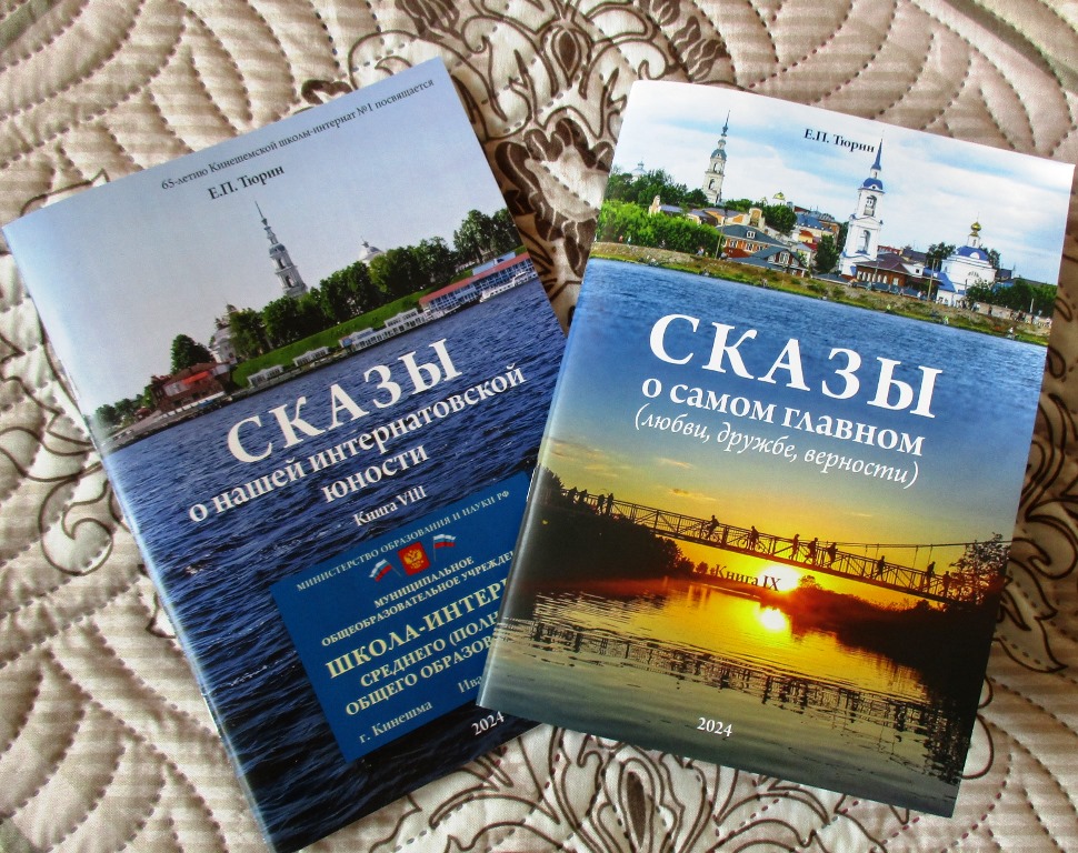 Фото Нины Князевой