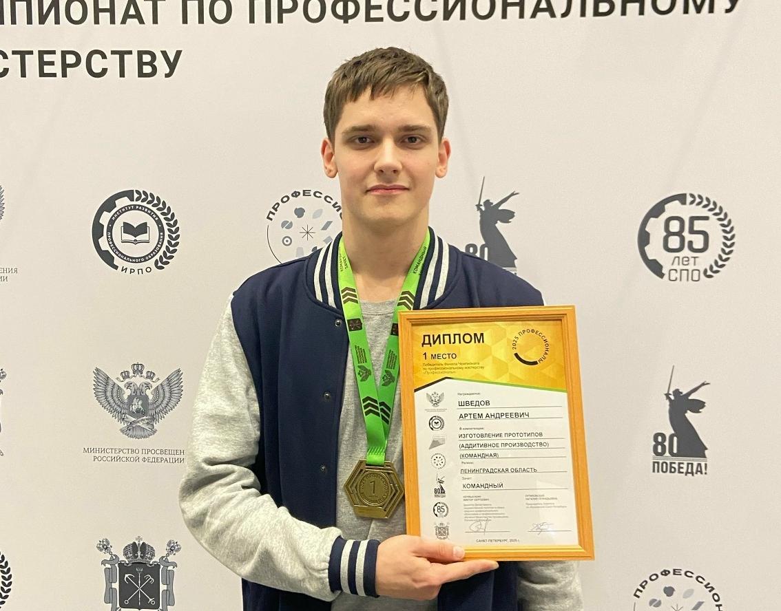 Фото Сосновоборский политехнический колледж/ВК