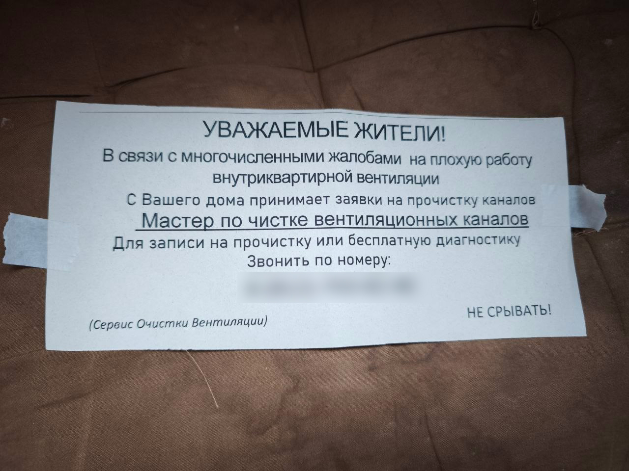Фото: газета 'Маяк'