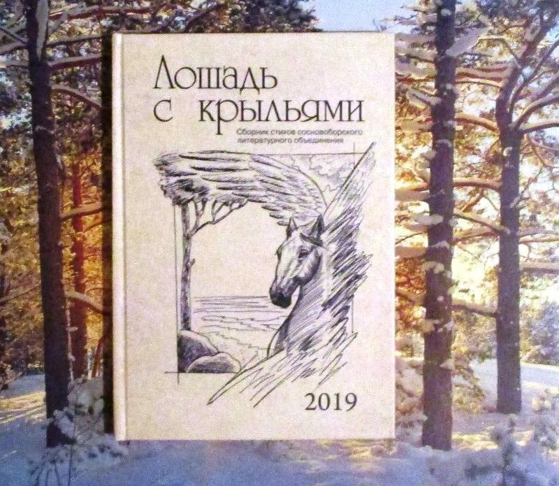 Сборник Нового Года Сборник Нового Года