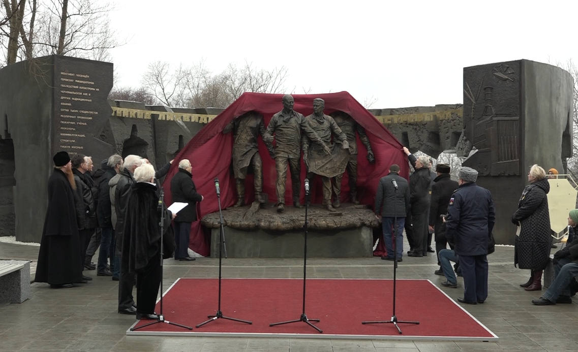 На Поклонной горе в Москве открыт монумент в честь ликвидаторов-чернобыльцев