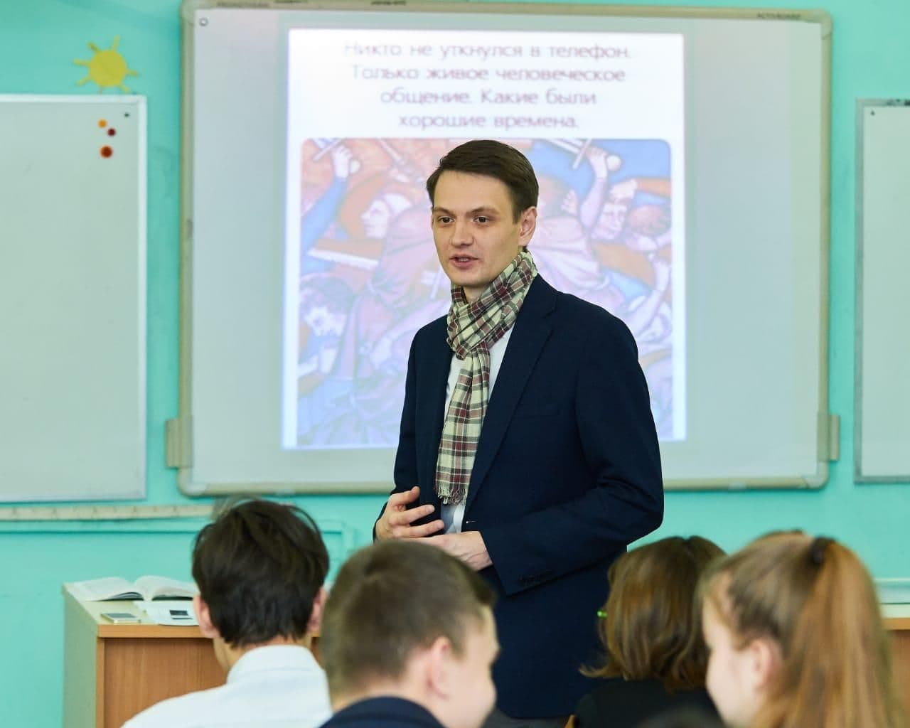 Учитель истории и обществознания Муринского центра образования №2 Максим Бойко