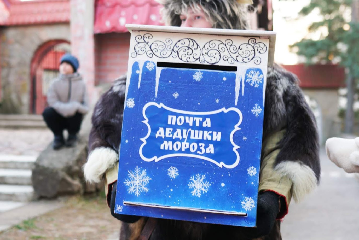 Начало зимней сказки. В Андерсенграде вновь открылась волшебная почта Деда Мороза
