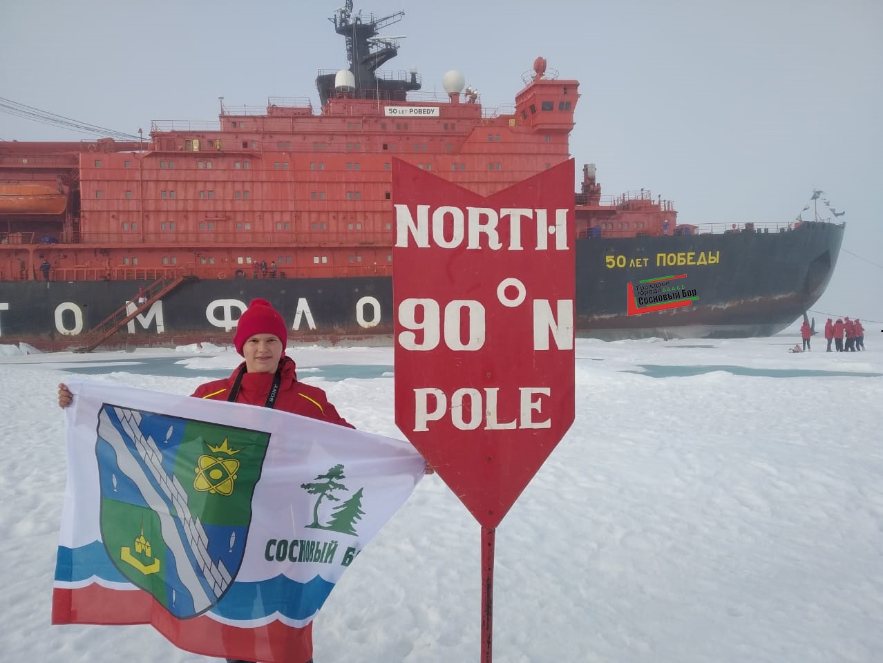 Юный сосновоборец Антон Шильников вернулся из экспедиции на Северный полюс