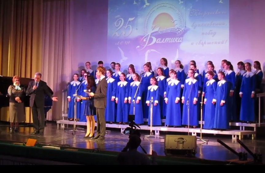 Сосновоборская школа искусств «Балтика» отметила двойной юбилей:  25 лет музыкально-хоровой школе и 40 лет хоровой студии!