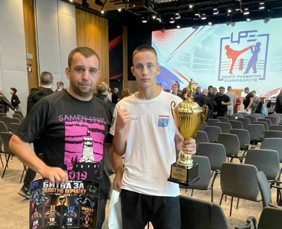  Боксёр из Соснового Бора Даниил Лапченко получил Кубок чемпиона лиги «ЦРЕ»