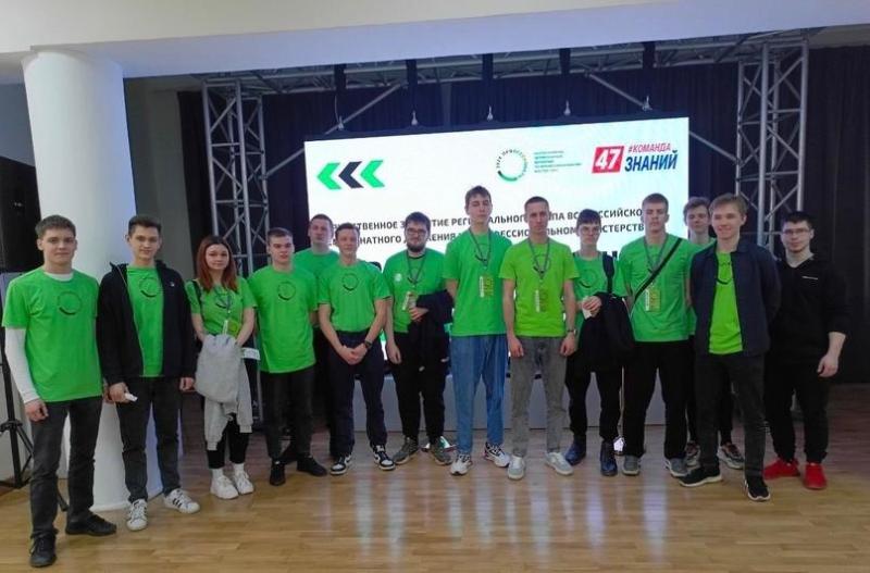 Юные профессионалы из Соснового Бора показали свое мастерство на областном чемпионате