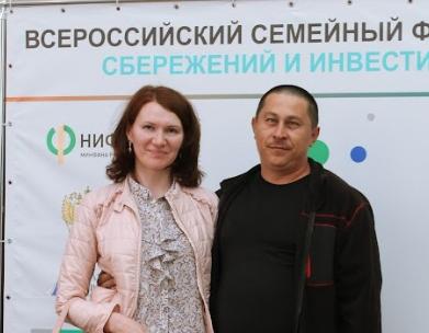 Семья Фунгуевых из Соснового Бора стала самой креативной на фестивале семейных финансов