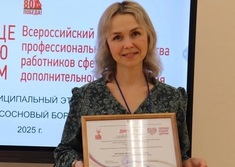 Фото Комитет образования Сосновоборский ГО/ВК