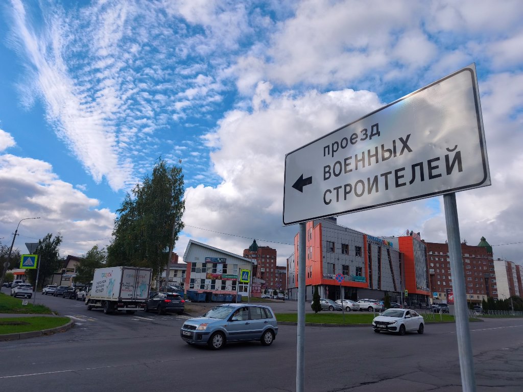 Фото Юрия Шестернина