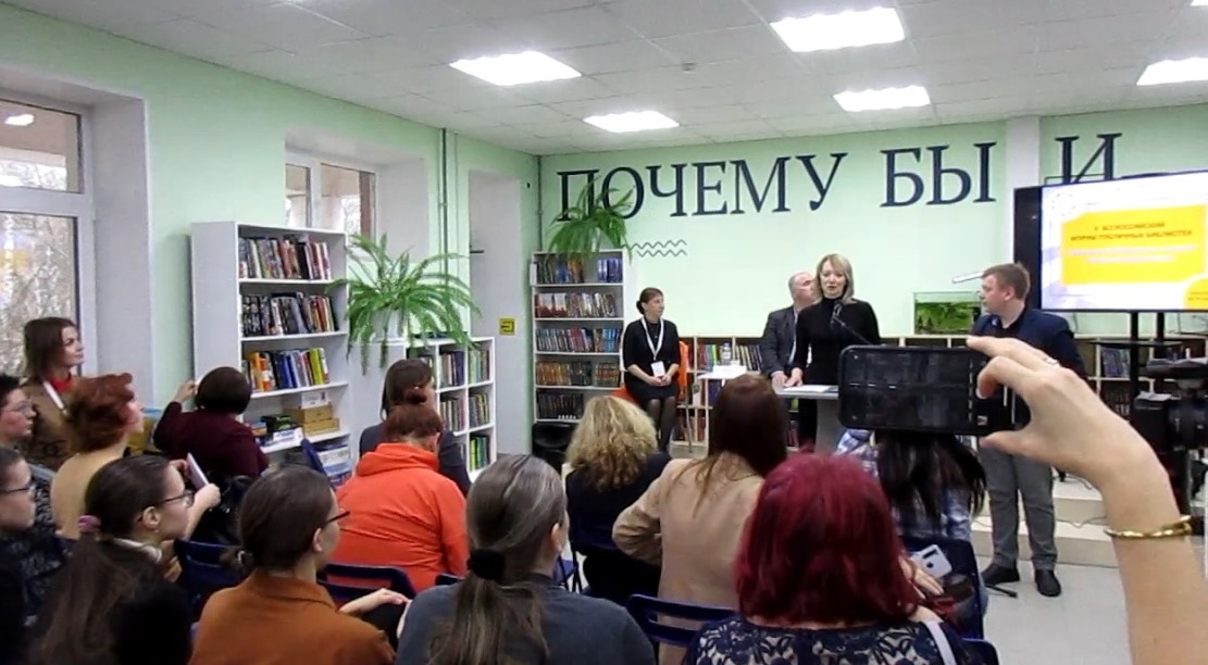 Об удивительных библиотеках: в Сосновом Бору прошло заседание X Всероссийского Форума публичных библиотек