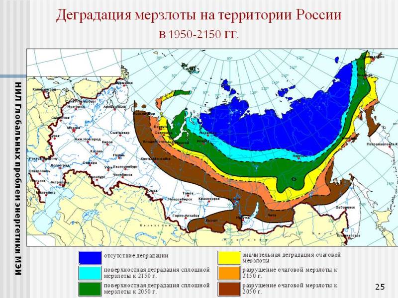 Правительство России назвало семь угроз от изменения климата в стране