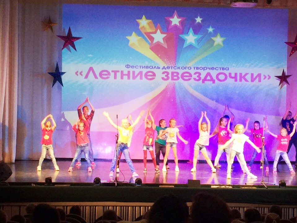 В ДК "Строитель" прошёл традиционный фестиваль детского творчества "Летние звёздочки"