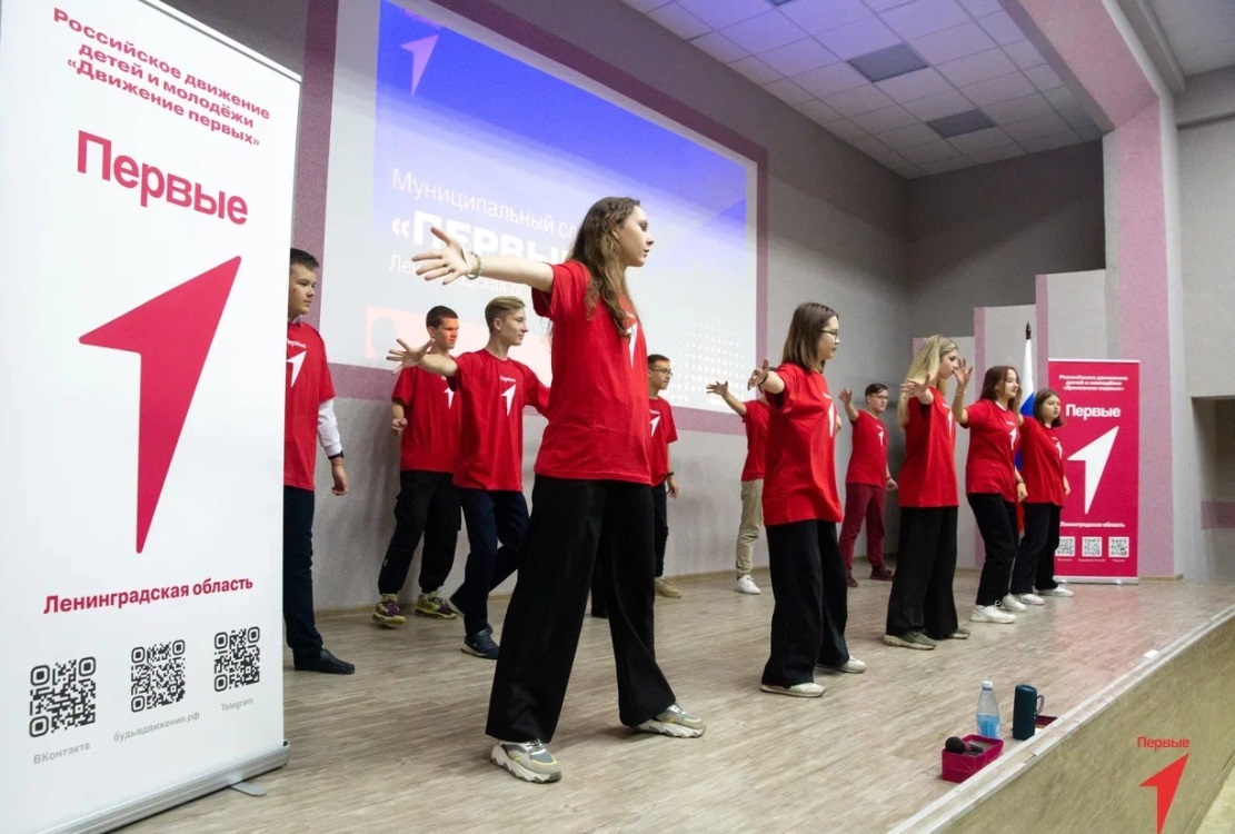 В Сосновом Бору прошёл муниципальный слет «Первые»