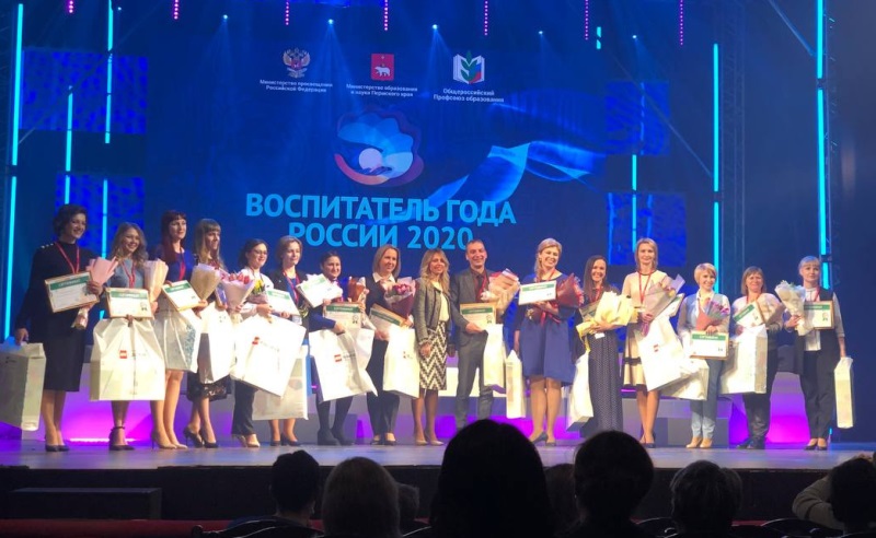 Эльвира Калиниченко из Соснового Бора Ленинградской области стала лауреатом конкурса «Воспитатель года России»