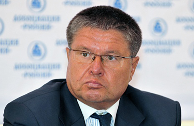 Арестовано 560 млн рублей, принадлежащих экс-министру экономического развития Улюкаеву