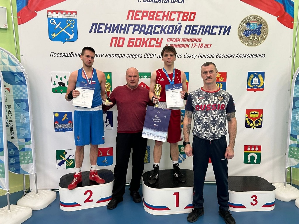 Боксеры Соснового Бора завершают спортивный год с медалями