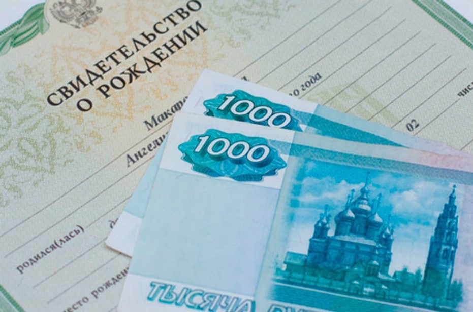 Малоимущие семьи смогут получать по 5,2 тысячи рублей на каждого ребенка. Куда обращаться