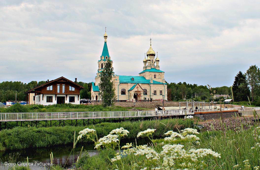 Фото: Сергей Рябцев